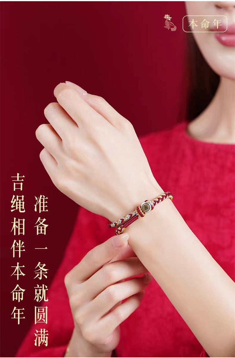 2024 Chinese Zodiac Lucky Red Rope Bracelet